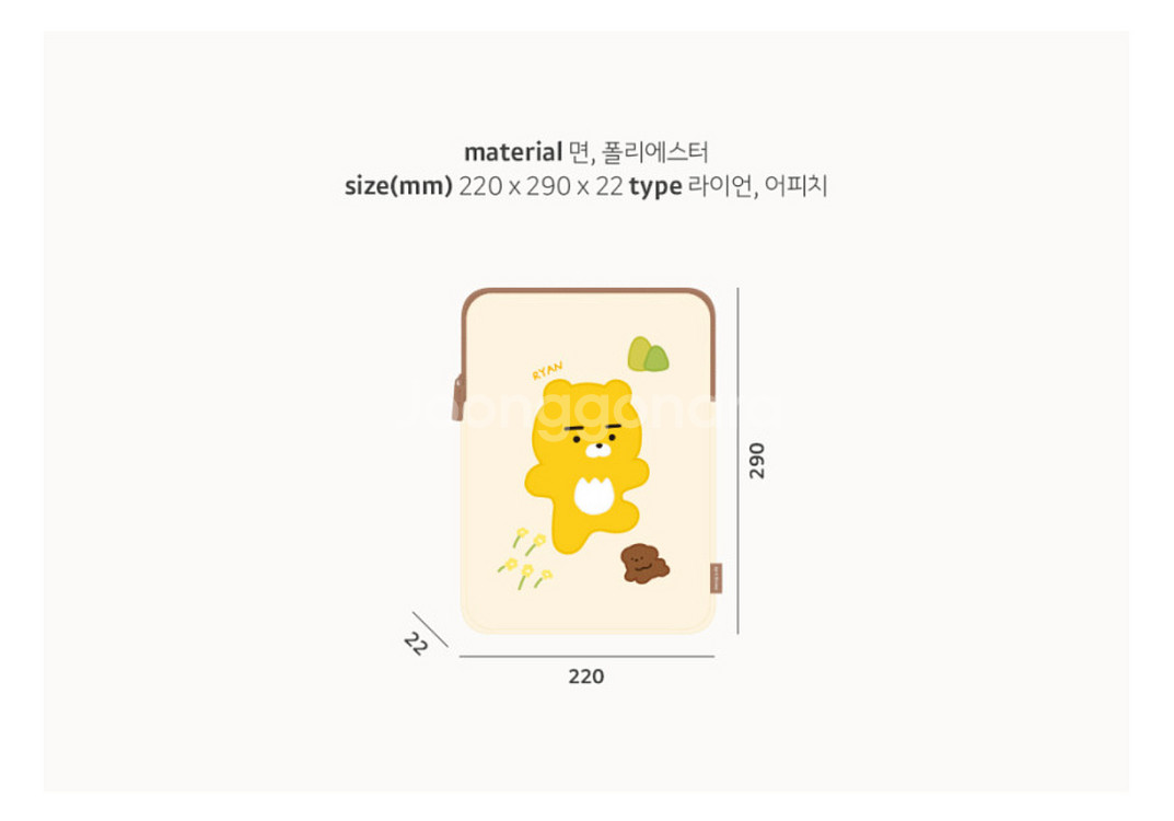 (새 상품)카카오프렌즈 라이언 태블릿 파우치(11인치)--2