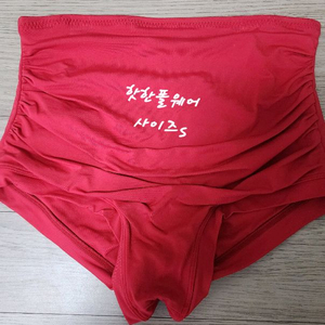폴웨어팬츠