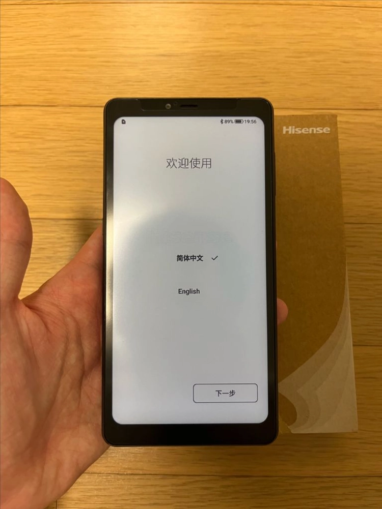 하이센스 A9 새상품급 6GB/128GB - 안심되는 중고거래