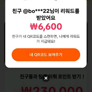 추천인 틱라 최고가삽니다
