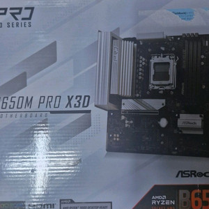 애즈락 b650m pro x3d