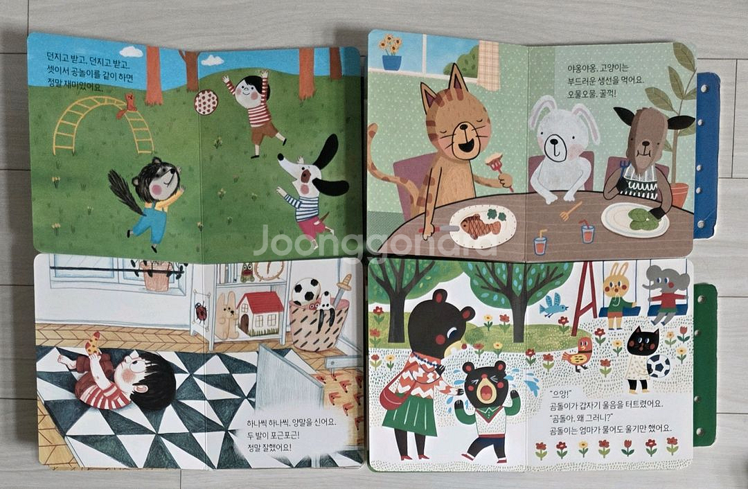 읽어 주는 인성발달 그림책 10권--2