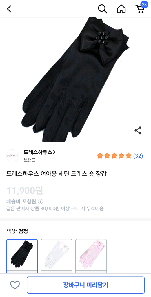 할로윈 마녀 코스튬 풀세트 이미지