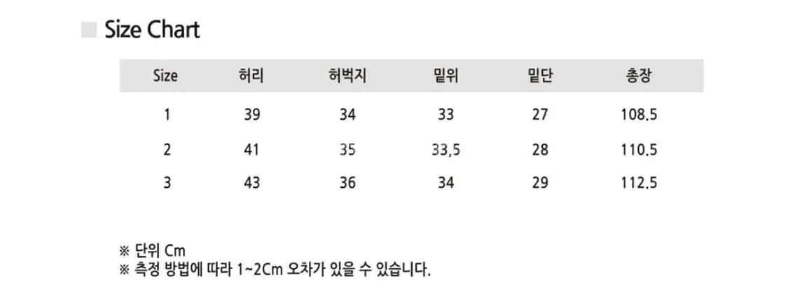 비긴202 와이드 세미 플레어 데님 딥 블루 2사이즈--3