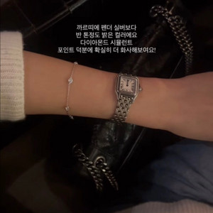 쥬얼리브랜드 마이미의 실버 팔찌 입니다!18k 화이트