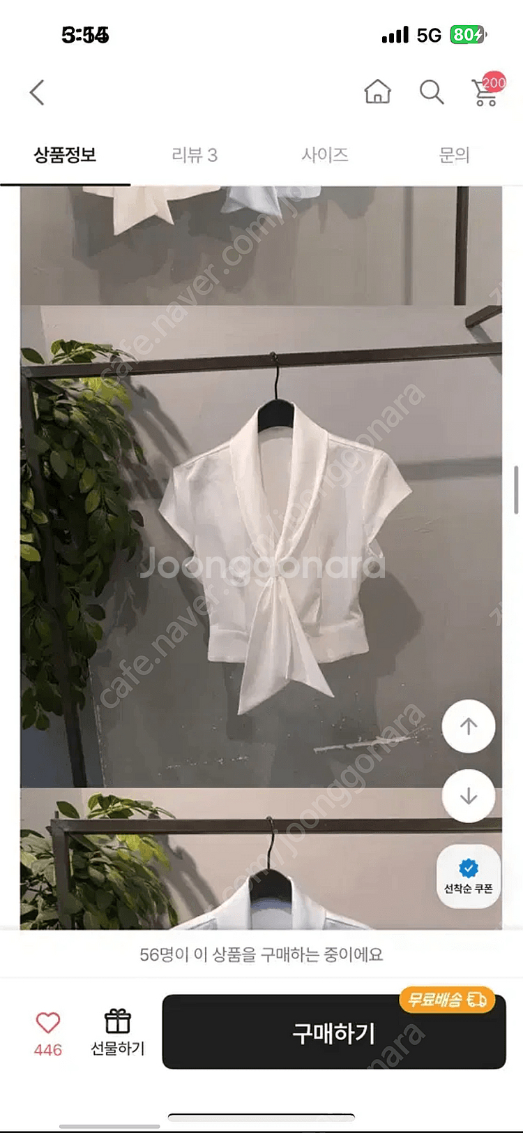 실크 스카프 블라우스--0