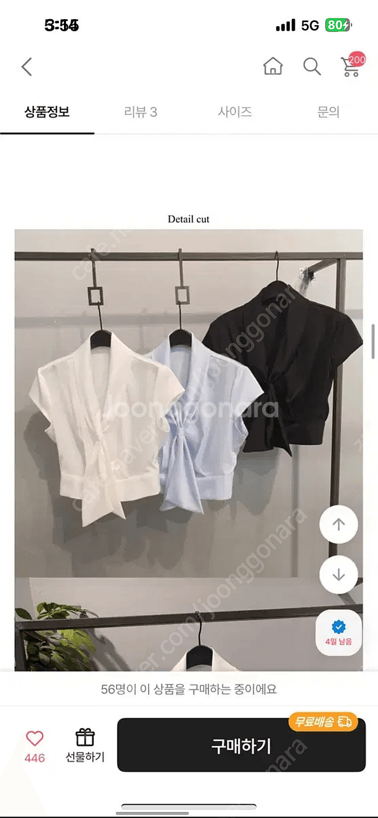 실크 스카프 블라우스--1