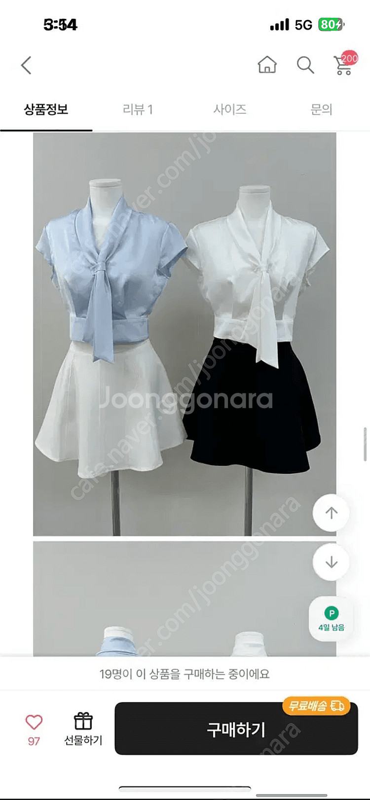 실크 스카프 블라우스--3