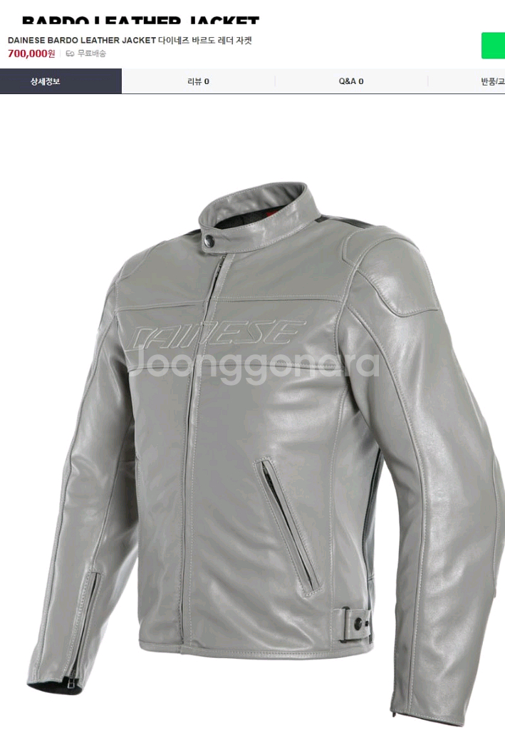 [신형] 다이네즈 바르도 가죽 자켓 48호 -그레이---8