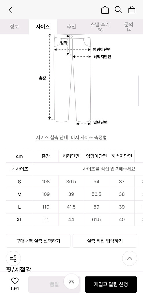 dnsr 디앤써 디엔에스알 그라데이션 와이드 데님 브라--1