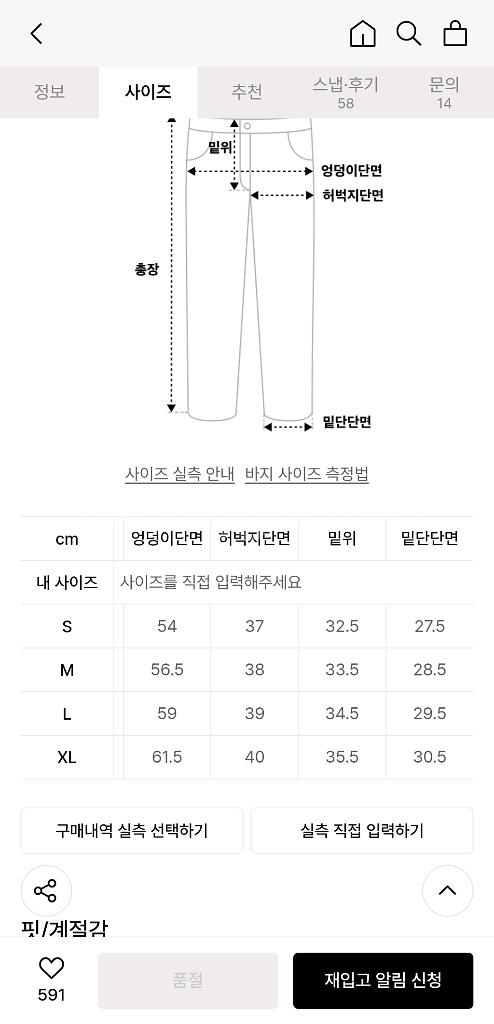 dnsr 디앤써 디엔에스알 그라데이션 와이드 데님 브라--2