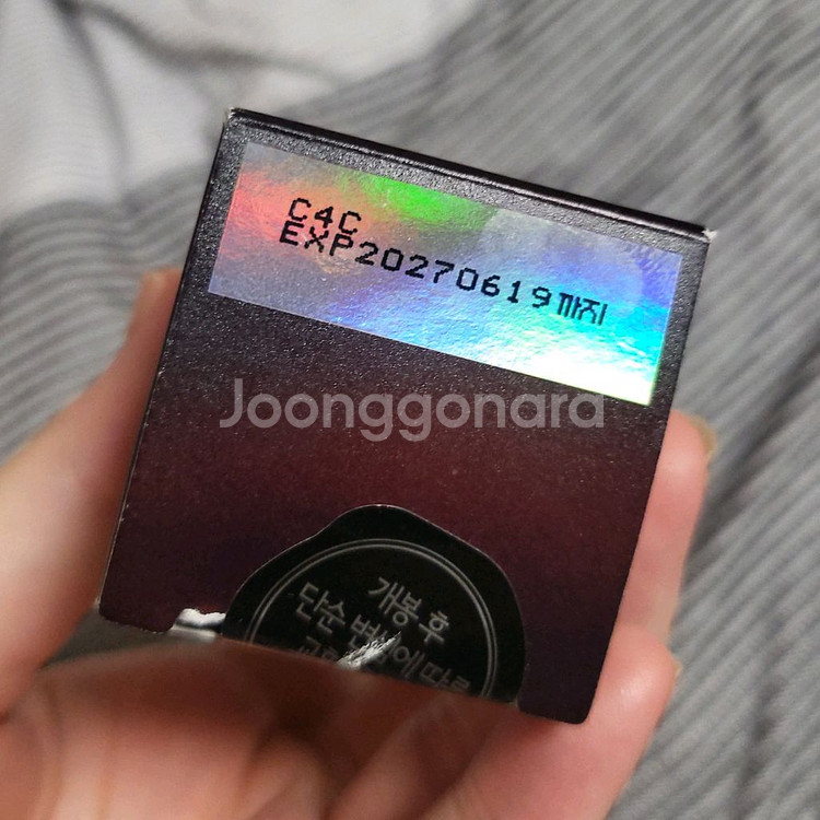 VDL 커버 스테인 퍼펙팅 파운데이션 : A02--2