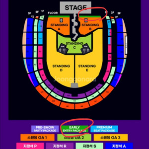트래비스 스캇 콘서트 early entry B구역 2장
