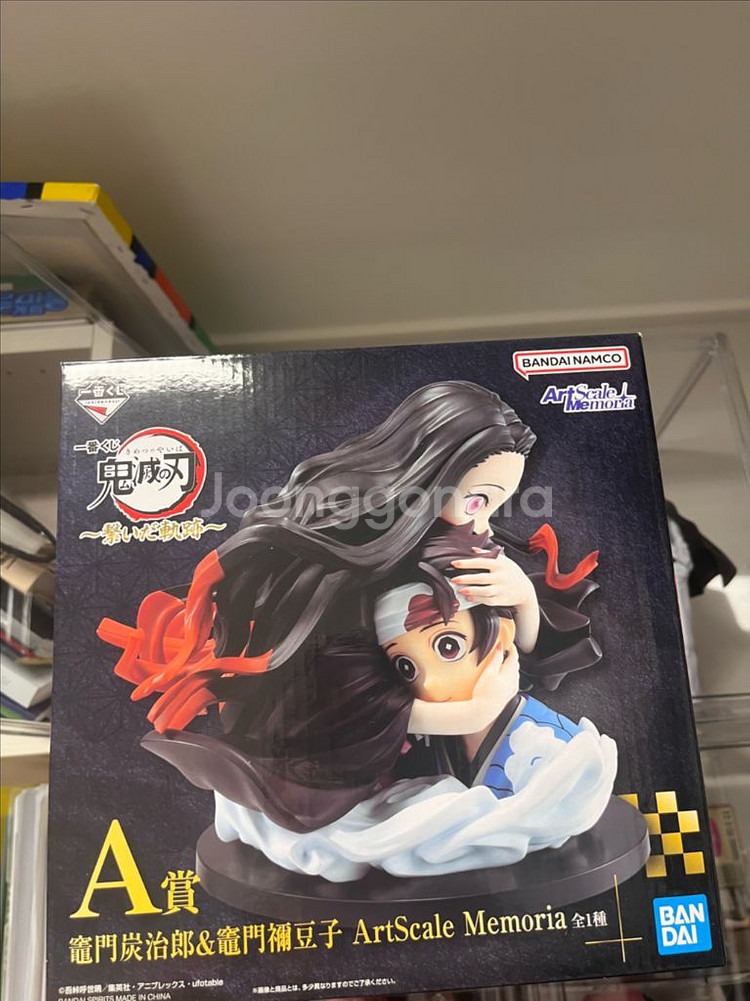 (전시장 보관) 제일복권 이어진 궤적 탄지로네즈코 A상--1