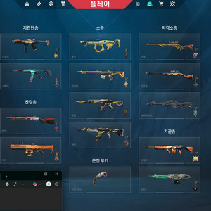 발로란트 굿즈