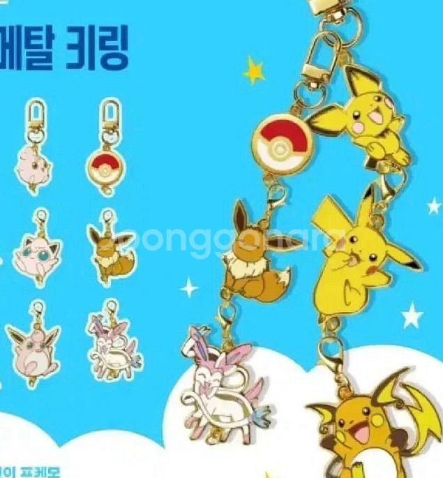 요거트월드 포켓몬스터 키링 님피아,이브이,몬스터볼 등--0