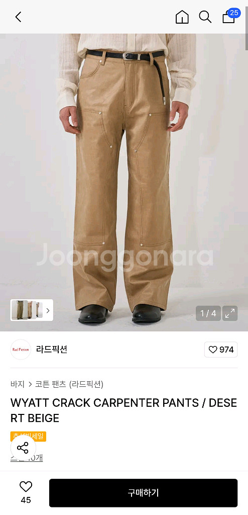 라드픽션 베이지 데님 L--2