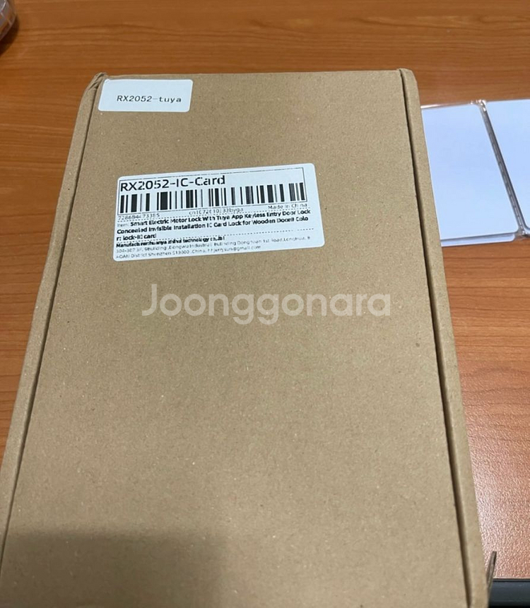 RX2052 스마트 도어락 (새 상품)--0