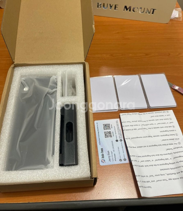 RX2052 스마트 도어락 (새 상품)--1