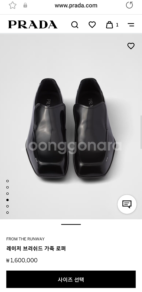 프라다 브러쉬드 가죽로퍼--0