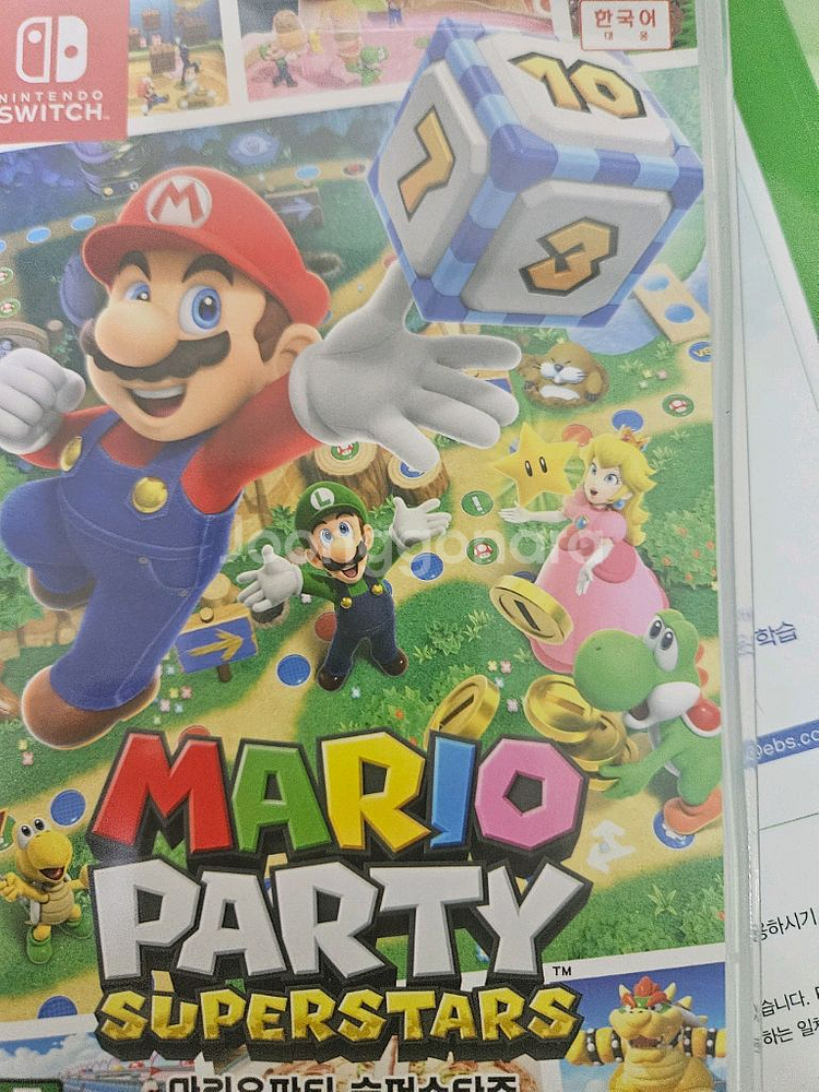 닌텐도 스위치 마리오 파티 슈퍼스타즈--0
