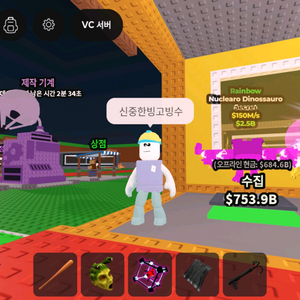 브레인롯트 훔치기 렌보 뉴클 + 5특 라그