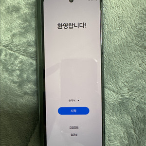 갤럭시z폴드3