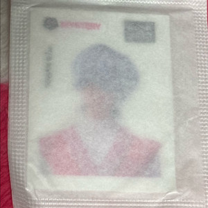 케데헌 띠부씰 21번 미스터리