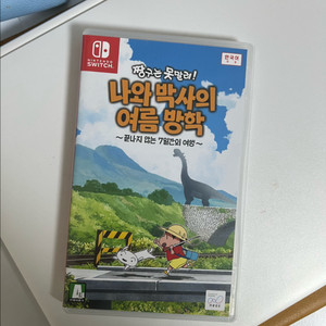 닌텐도 스위치 짱구 여름방학