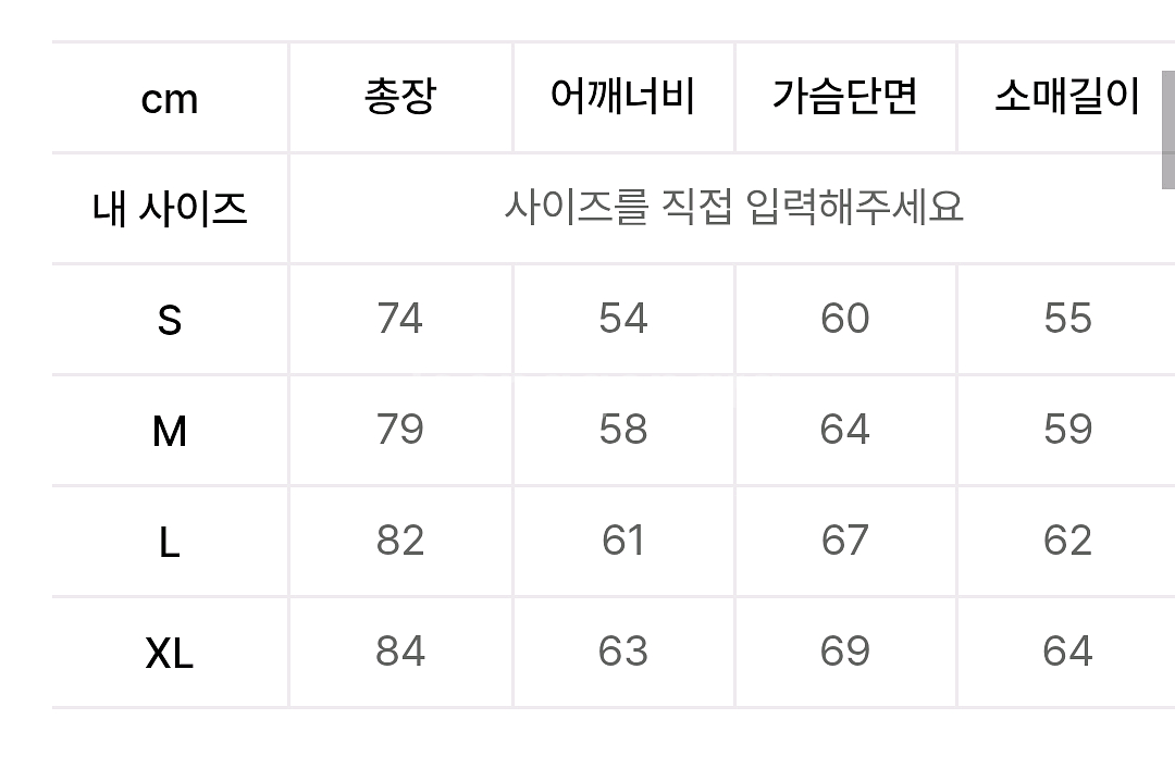 엠엠엘지 Mmlg SERIES SHIRT BLACK S--1