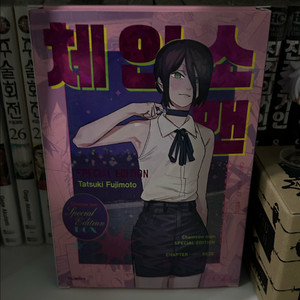 체인소 맨 레제 특별판 개봉