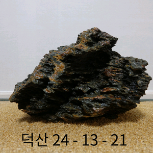 덕산돌 개구리청석 판매