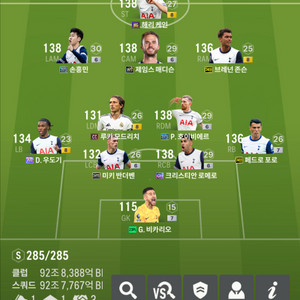 95조 fc온라인 싸게 팝니다