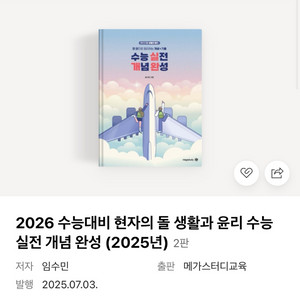 현자의 돌 구해요ㅜㅜㅜ