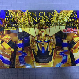 PG 페넥스 내러티브