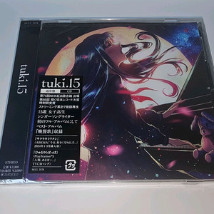 tuki 츠키 cd 미개봉