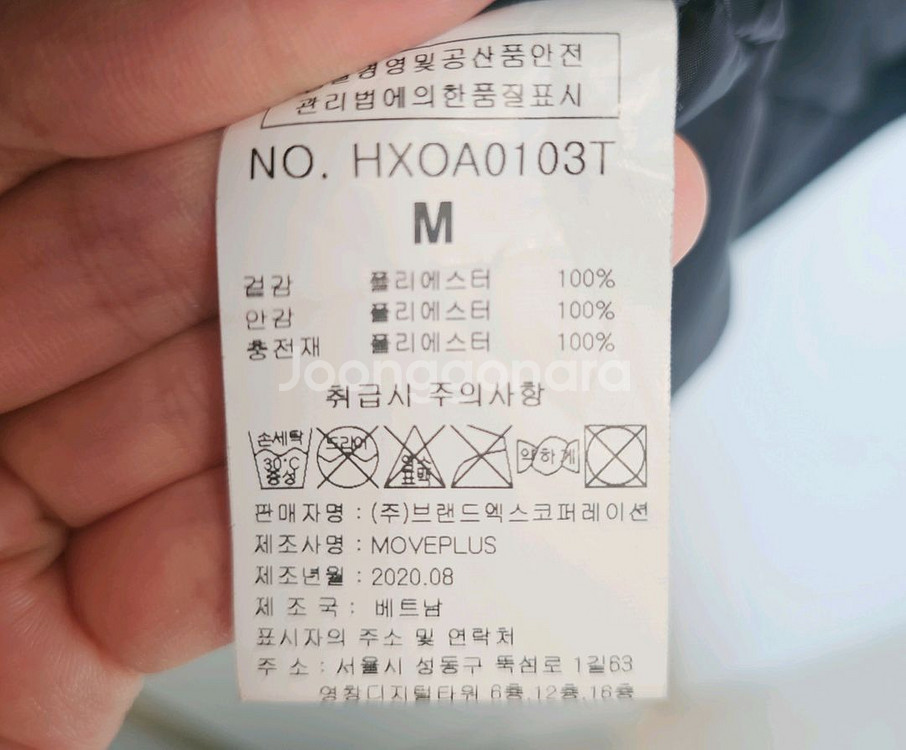 젝시믹스 블랙 롱 패딩 점퍼 M--4