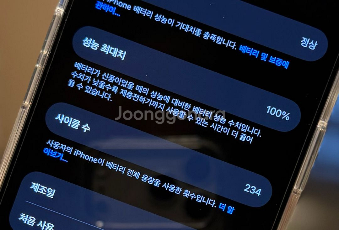[거의 새 것] 아이폰 16 프로 화이트티타늄 256G--3