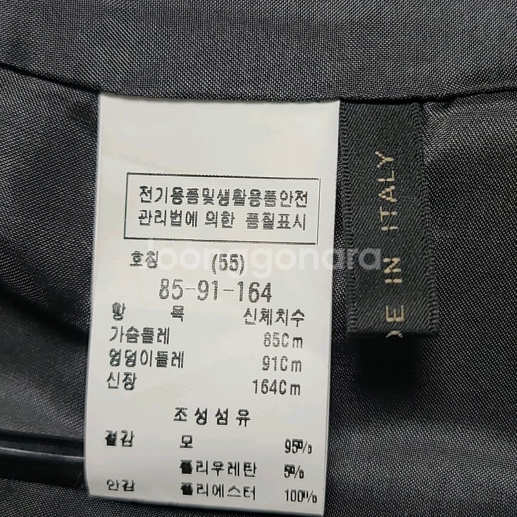 모조에스핀 체크 더블버튼 자켓 (새상품)--7