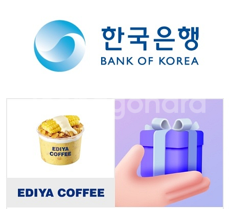 이디야 초당옥수수 1인빙수 기프티콘 (10.15)--0