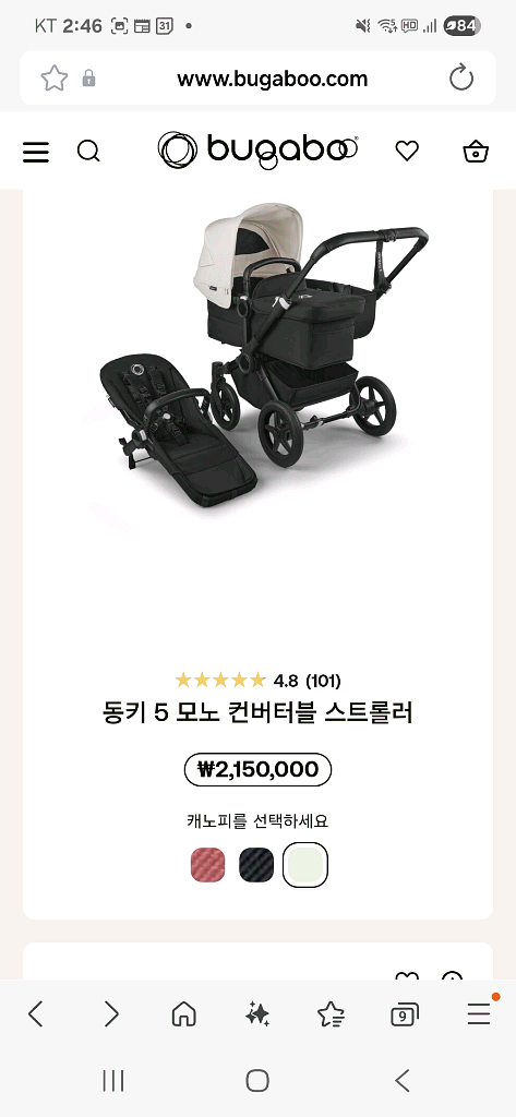 부가부 동키5 모노 유모차 새제품--0