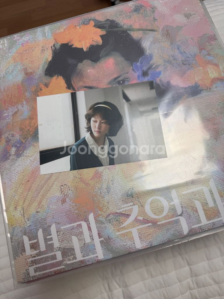 신지훈 별과 추억과 시 lp (옐로우반 미개봉)--0