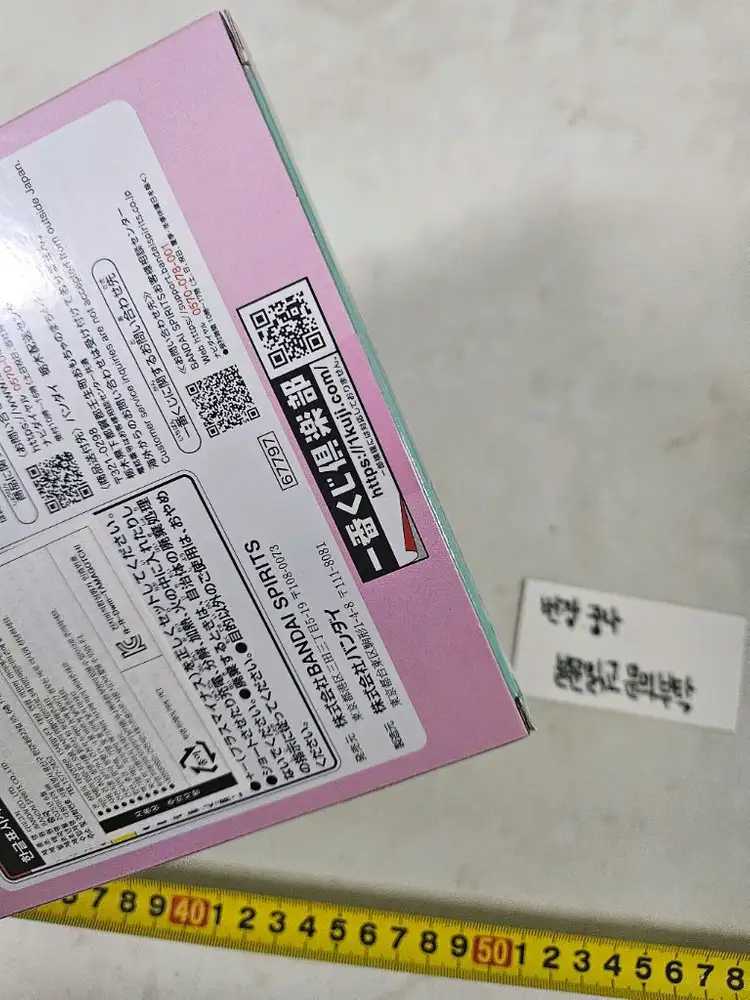 다마고치 쿠지 A상 오리지널 미개봉 팝니다. 이미지