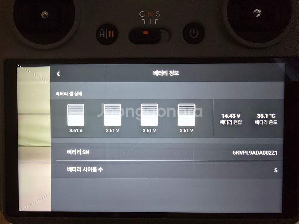 DJI Air3 드론(에어3)배터리 충전 5회--1