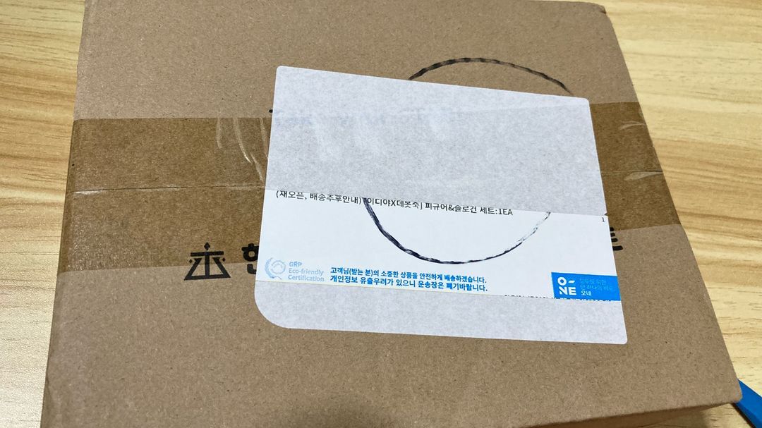 데못죽데뷔못하면죽는병걸림 이디야 피규어 슬로건--2