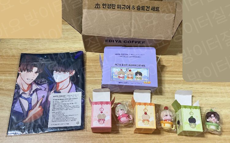 데못죽데뷔못하면죽는병걸림 이디야 피규어 슬로건--1