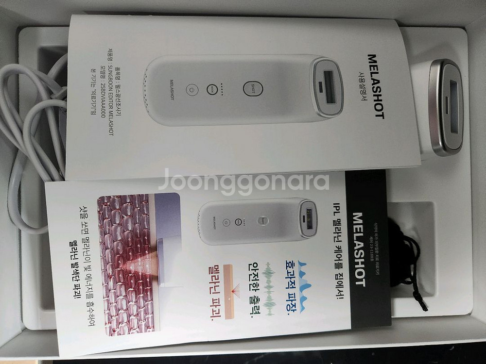 성분에디터 멜라샷--1
