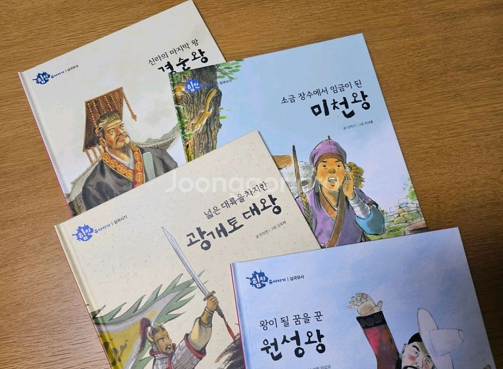 [그레이트북스]힘찬 유사사기 60권 + 카드 2종--3