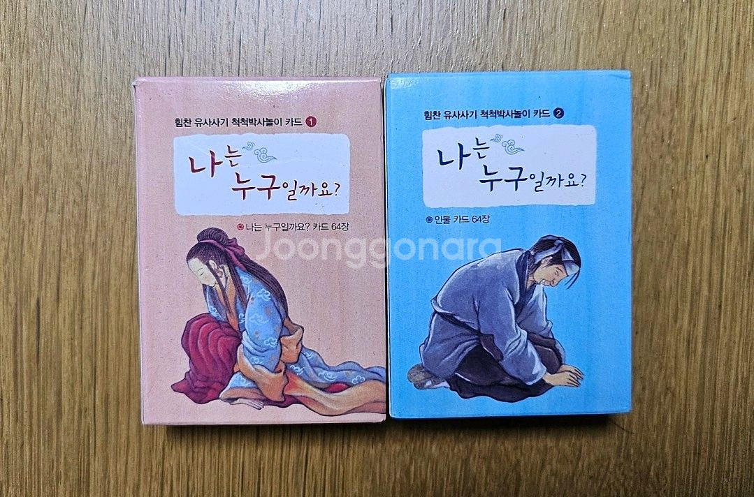 [그레이트북스]힘찬 유사사기 60권 + 카드 2종--2