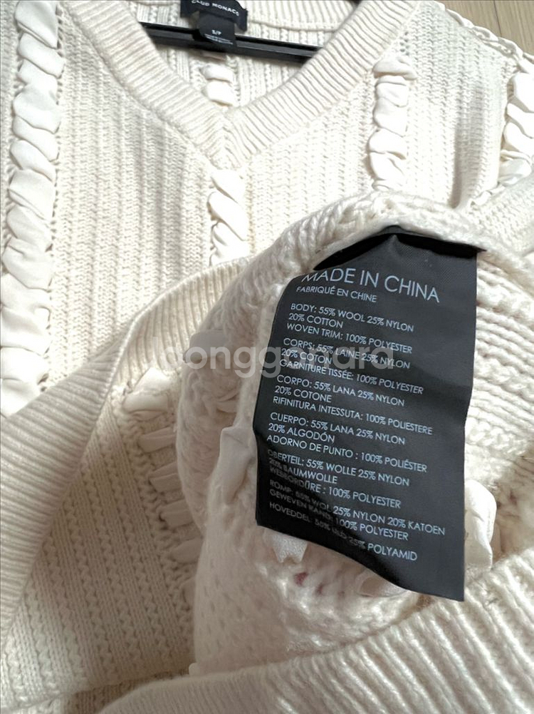 클럽모나코 우븐 디테일 니트 스웨터 브이넥 리본 꽈배기--8